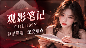 影像专栏