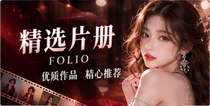片册与主题目录